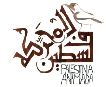 Palestina Animada