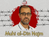 Muhi al-Din Najm